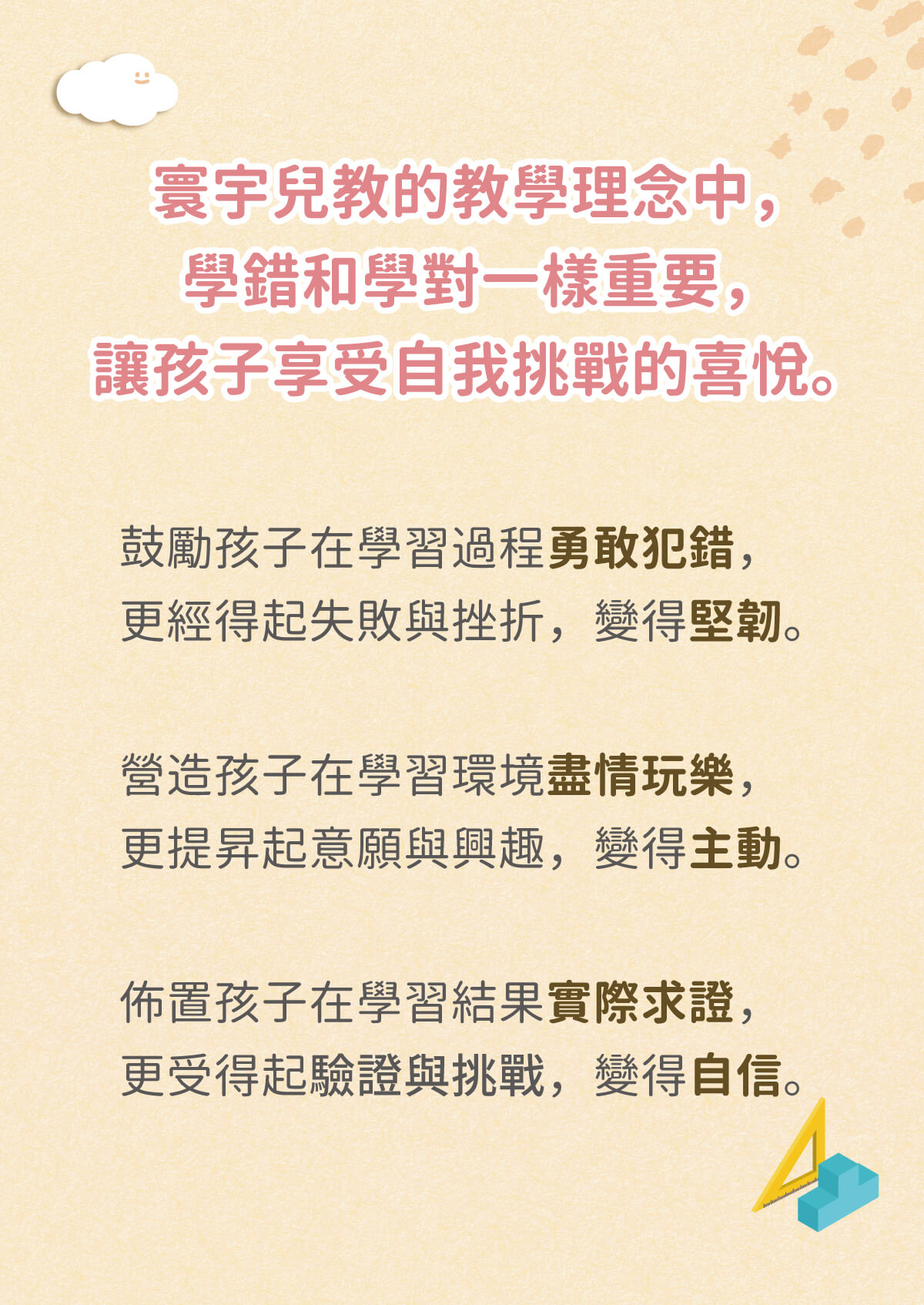 關於我們_EDM-2 關於我們_EDM-2