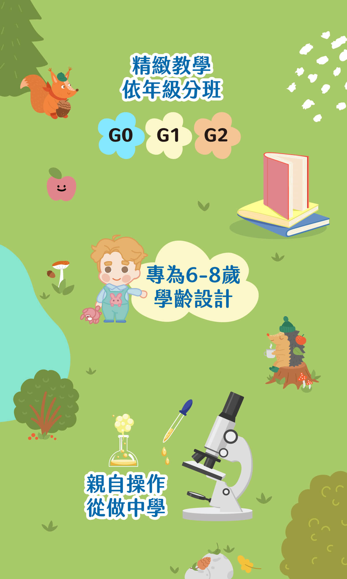 關於我們_EDM-4 關於我們_EDM-4