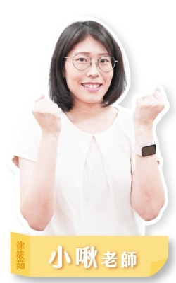 徐筱茹