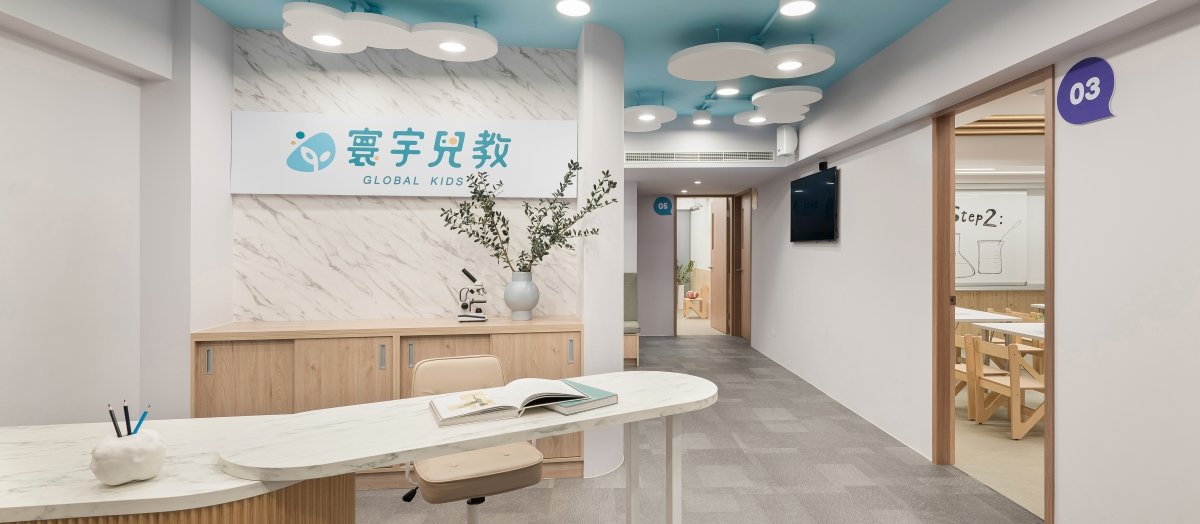 寰宇兒教